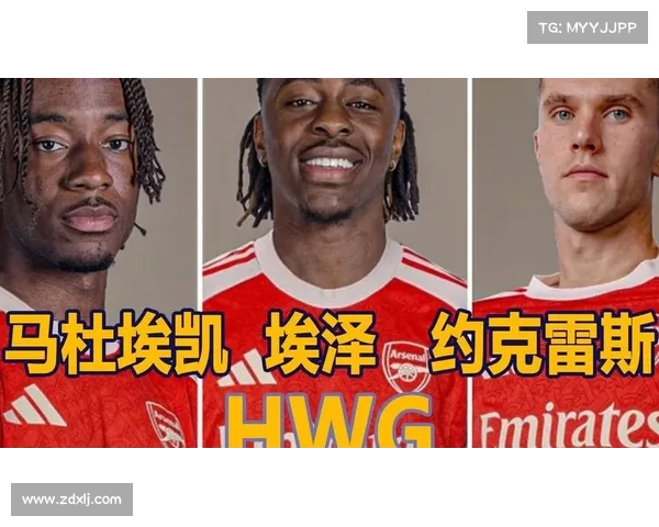 罗马诺确认阿森纳持续关注埃泽转会谈判并保持积极进展